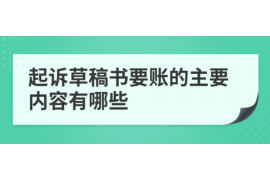 范县讨债公司成功追回消防工程公司欠款108万成功案例